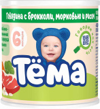 Тёма Пюре Говядина-брокколи-морковь-рис, с 6 месяцев, 90 г