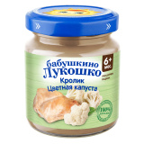 Бабушкино Лукошко Пюре из Цветной капусты с Кроликом 100г 6 мес