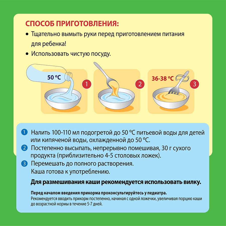 Nutrilak Каша молочная 3 злака 