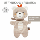 Игрушка-шуршалка Медвежонок fehnNATUR