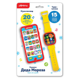 Азбукварик Мультиплеер Подарки Деда Мороза