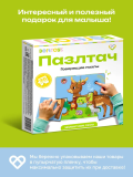 BertToys Интерактивная развивающая игрушка для детей ПазлТач "Животные леса" говорящий пазл