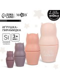 Развивающая игрушка «Котик-матрешка», пищевой силикон, Mum&Baby  9912630