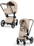 Коляска Cybex Priam Style Rosegold 2 в 1+ спальный блок