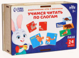 Лесная мастерская Пазл "Учимся читать", два слога