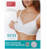 Фэст Бюстгальтер послеродовой стерильный 0233 (90В) / цвет белый