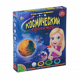 Японские опыты Науки с Буки Космический проектор