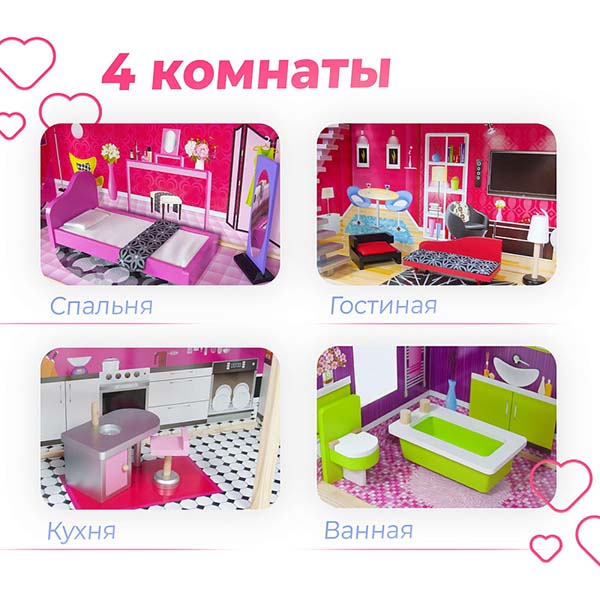 Дом для кукол Tomix Isabella