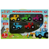 Музыкальный мобиль СИНИЙ ТРАКТОР. Умка