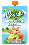 Фрумка Пюре "Фруктовый Салатик" из яблок, груш и персиков, с 5 месяцев, 90 г
