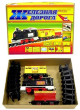 Игра "Железная дорога Омск"