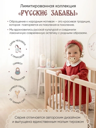 Пластиковая бутылочка Paomma, 180 мл, Buttercream /Dymkovsky toy