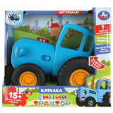 Умка Музыкальная игрушка-каталка для малышей 15+песен,загадок,звуков "СИНИЙ ТРАКТОР" в кор.