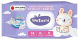 Watashi Влажные салфетки, 64 штуки