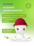 Прорезыватель Mombella ОСЬМИНОГ, силикон