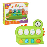 Развивающая игрушка для детей «Мир Динозавров»   10478996