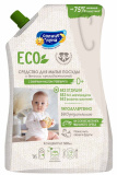 Солнце и луна Eco Средство для мытья посуды, 500 мл