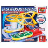 Город мастеров Конструктор электронный "Взлетающий диск", на батарейках