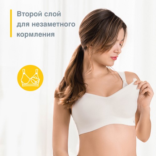 Medela Бюстгальтер для кормления Bonita Extra Comfort, размер S, цвет белый