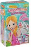 Bondibon  Французские опыты Науки с Буки "Мерцающий бальзам"
