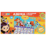 Умка Говорящий плакат "МУЛЬТ Азбука"