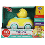 Умка Каталка детская музыкальная "утенок" Барто А. в кор. 