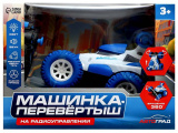 Автоград Машинка радиоуправляемая «Перевёртыш»