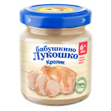 Бабушкино Лукошко Пюре из Кролика 100г 6 мес