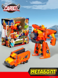 Карбот. Megabold трансформер 20 см, S5. Hello Carbot