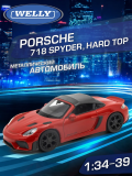 Детская металлическая машинка Welly Porsche 718 Spyder, серия «Драйв», масштаб 1:34–39