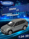 Детская металлическая машинка Welly, серия «Драйв», BMW X5, масштаб 1:34–39