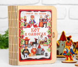 Нескучные игры Театр на столе "Кот в сапогах"