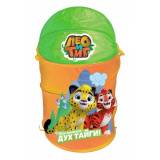 Играем вместе Корзина для игрушек Лео и Тиг / 43х60 см