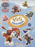 Росмэн Альбом наклеек "Щенячий патруль. 100 наклеек"