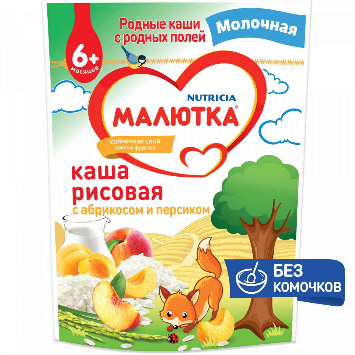 Малютка каша молочная рисовая 250г