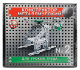 Десятое королевство Металлический конструктор "10К" №2 для уроков труда