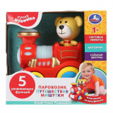 УМка Игрушка "Музыкальный паровозик" стихи С. Михалкова