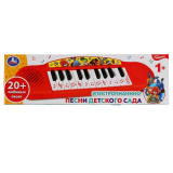 УМка Электропианино "Песни детского сада" на батарейках 12 песен,