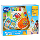 Интерактивный стол "Играй и учись", многофункц. 80-148026