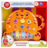 Обучающее пианино Стихи М. Дружининой, любимые песни и потешки