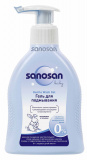 Sanosan Гель для подмывания, 200 мл