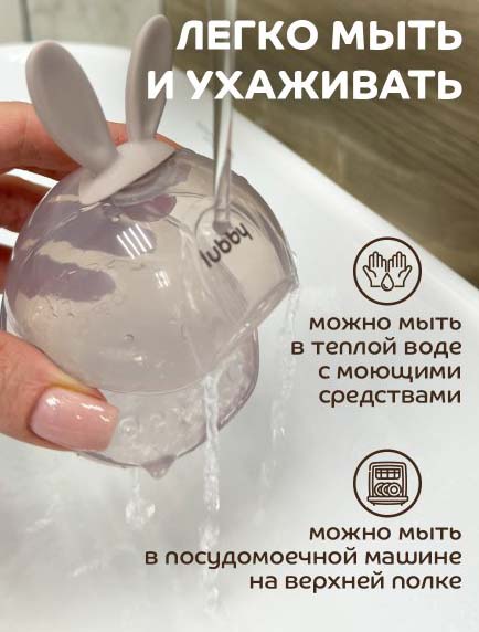 Lubby Футляр для пустышки, с ушками