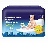 Пеленки впитывающие 60*90 см, 30 штук
