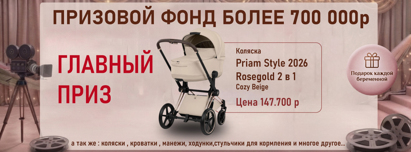 Миниоксфорд-Краснодар2