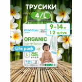 Подгузники-трусики Marabu Organic bamboo,L 9-14 кг, 12 шт/ кор. 16 шт.