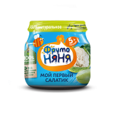 Фрутоняня Пюре «Мой первый салатик» 80 гр
