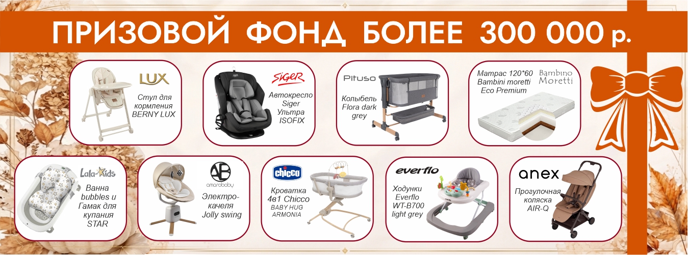 Миниоксфорд-сочи2