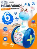 (м)ZABIAKA развивающая игрушка, неваляшка "Коровка Муму" SL-03150   4528862