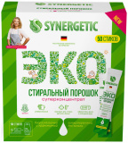 Synergetic Стиральный порошок биоразлагаемый гипоаллергенный в стиках, 50 стирок / цвет белый, зеленый