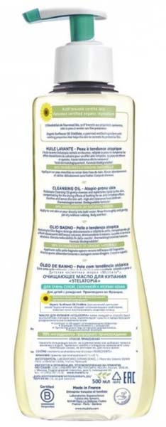 Mustela Очищающее масло для купания Stelatopia, 500 мл